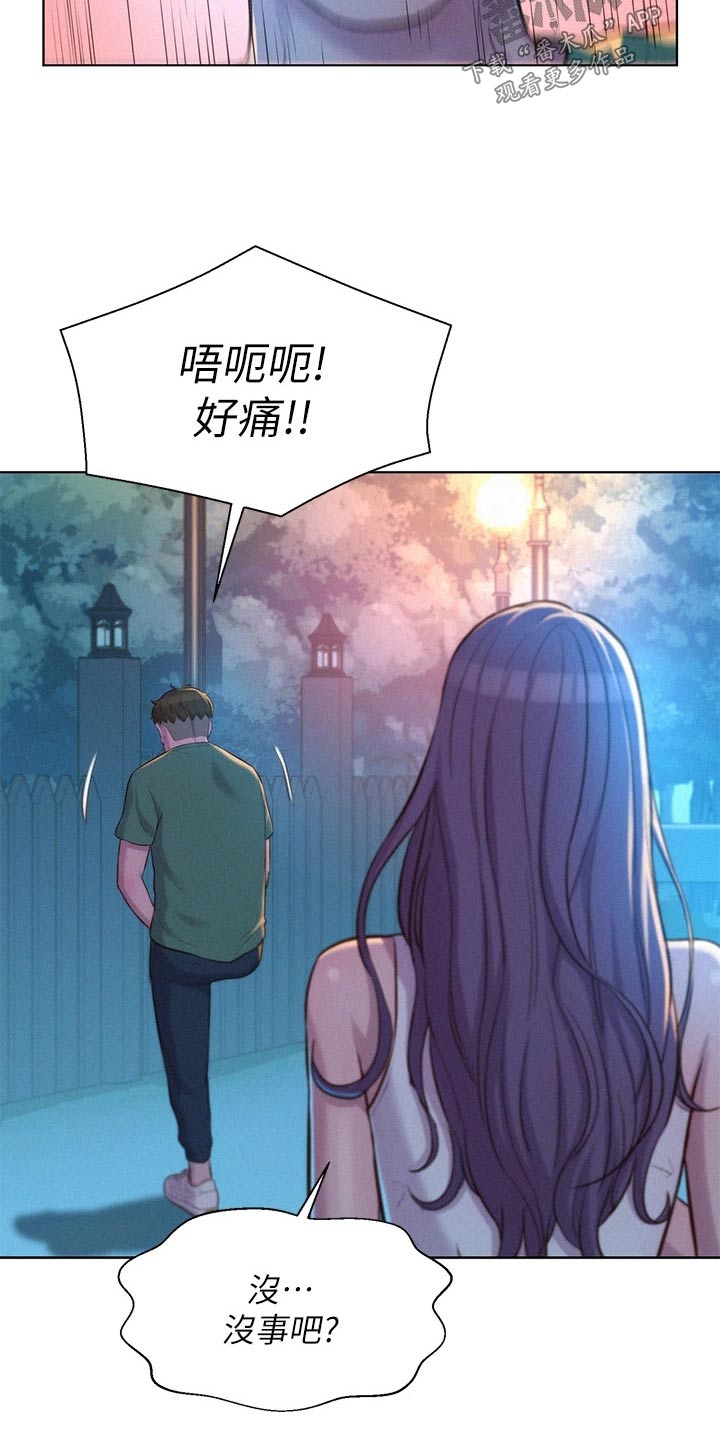 第48章：亲近10