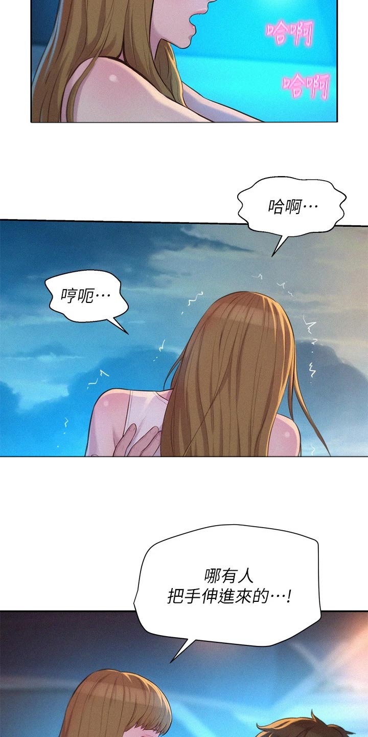 第39章：认输2