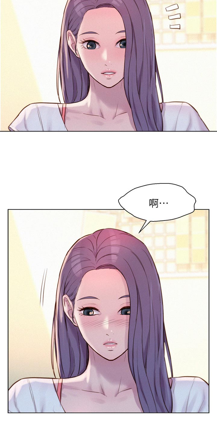 第60章：被发现21