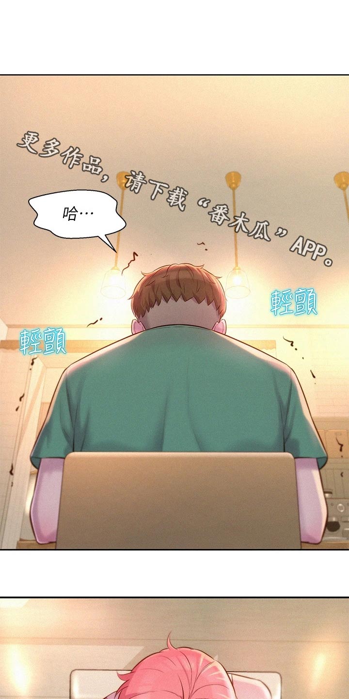 第52章：好险0
