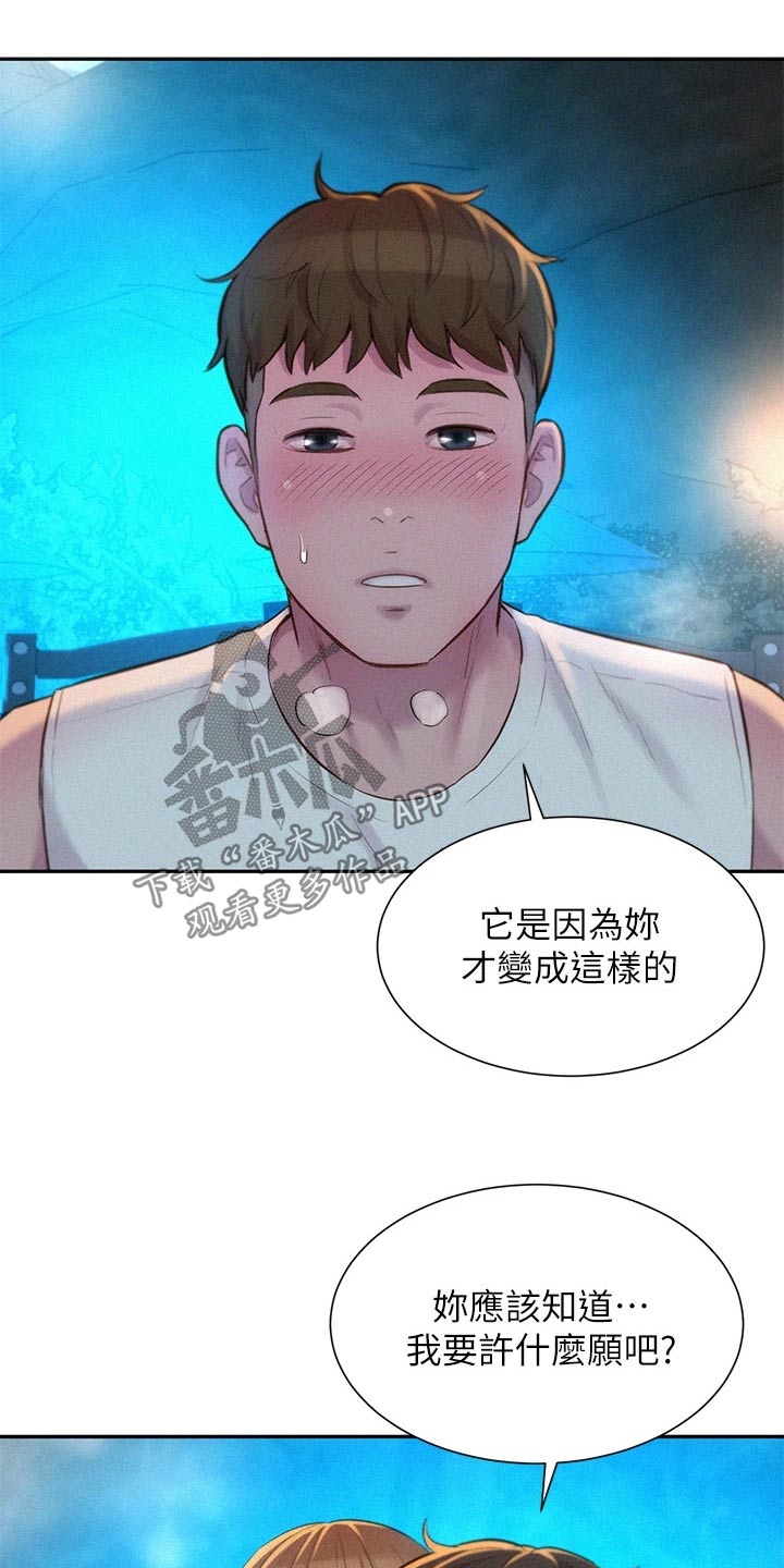 第39章：认输15