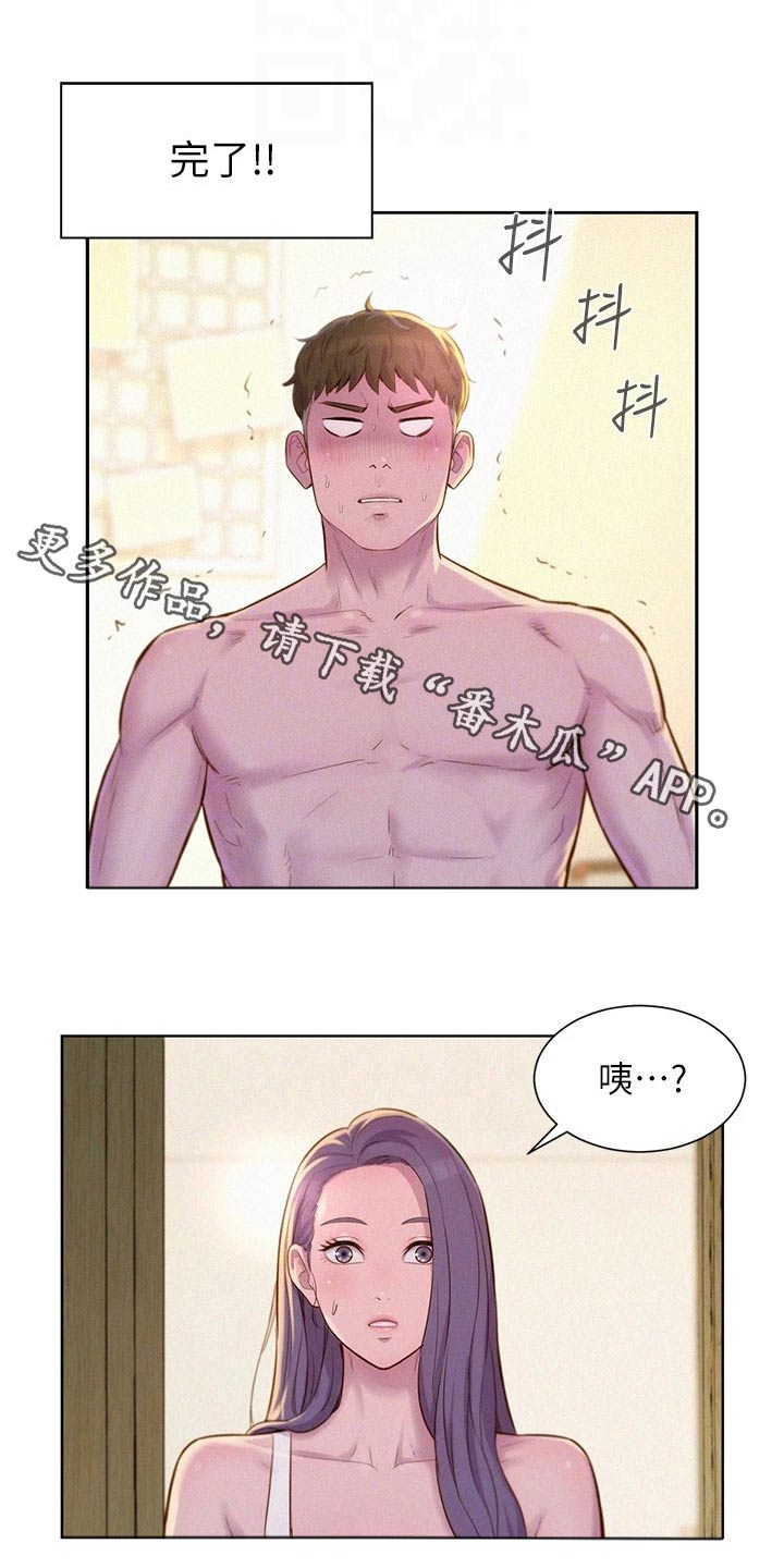第27章：谢谢你0