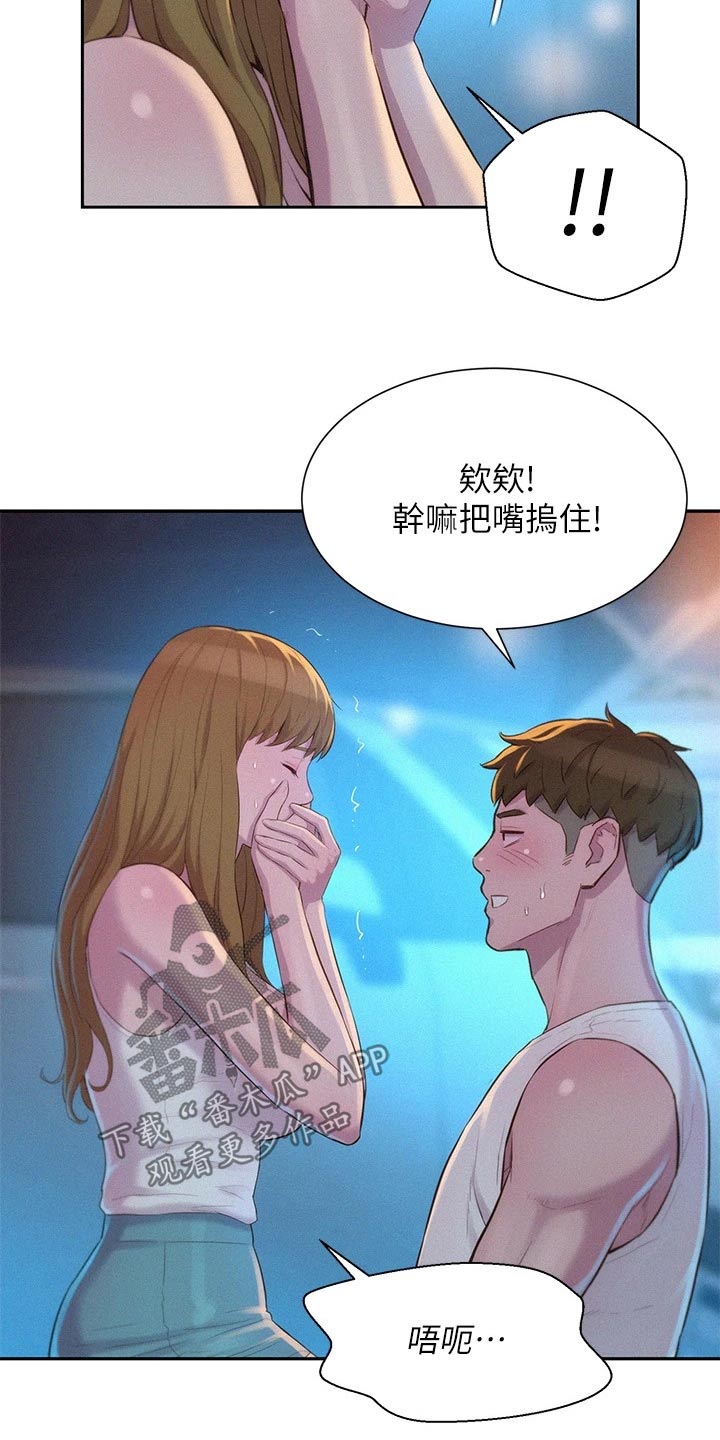 第39章：认输4