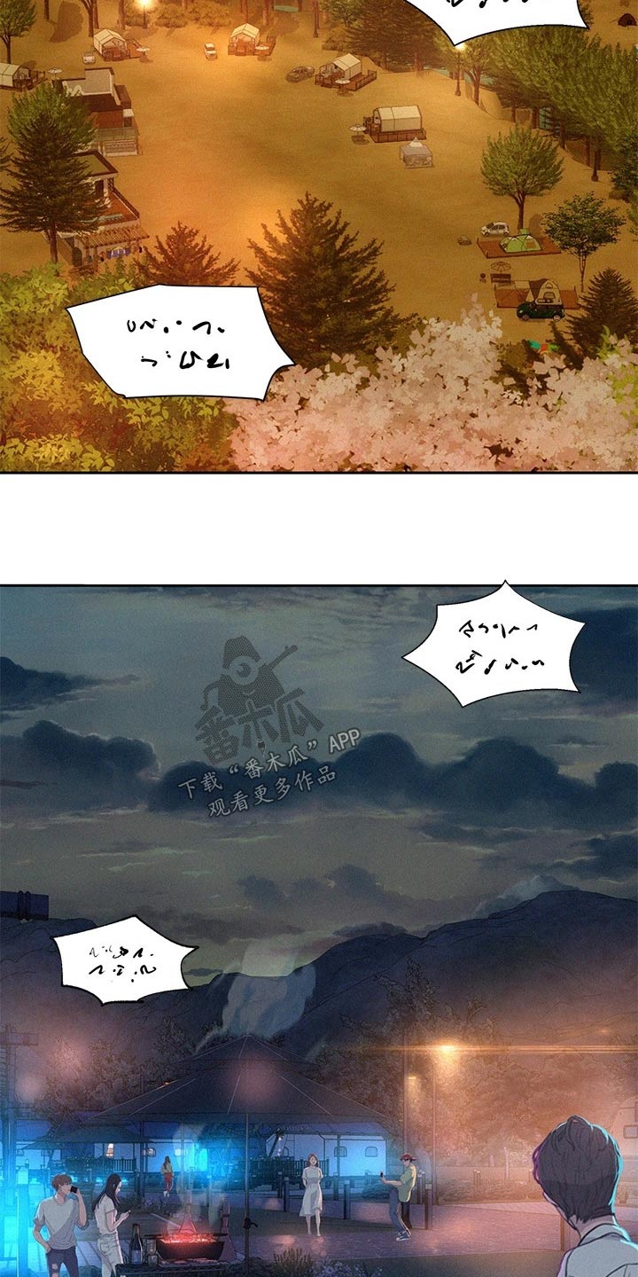 第27章：谢谢你15