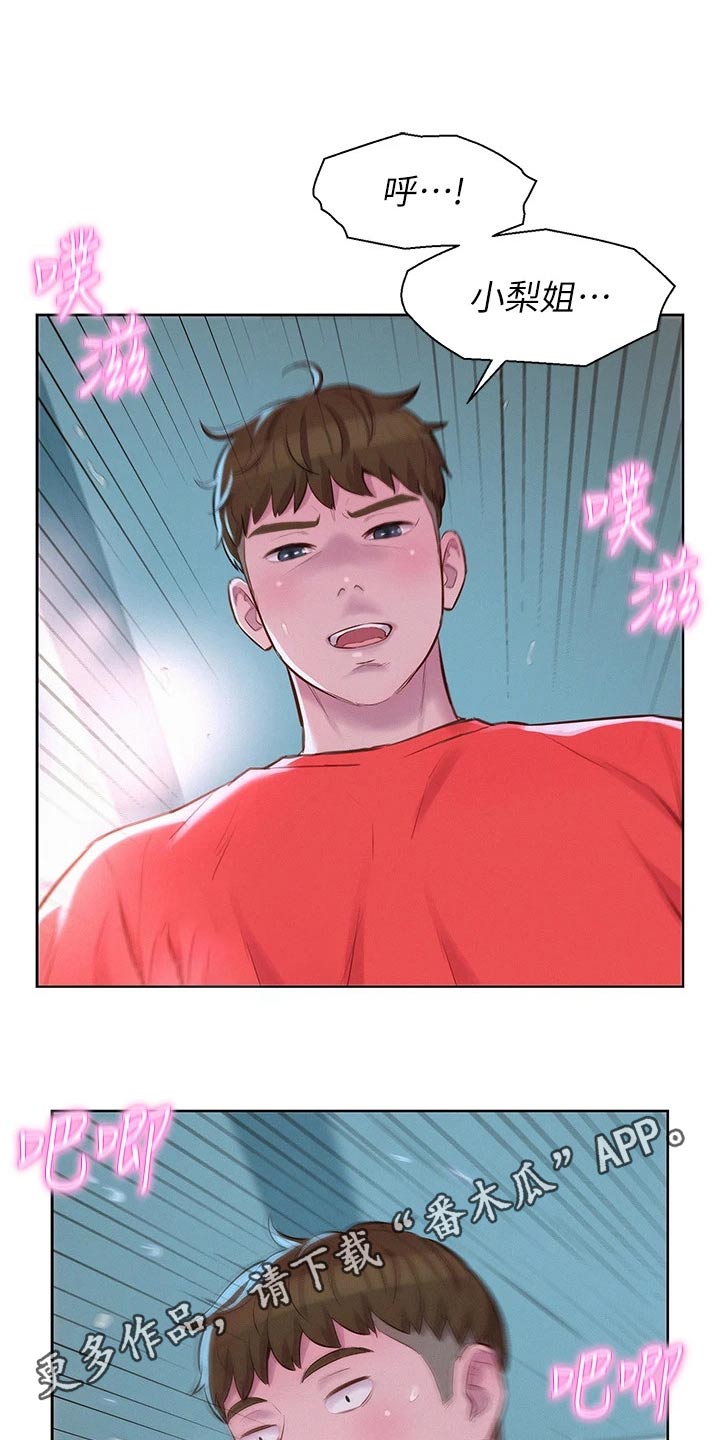 第46章：这小子10