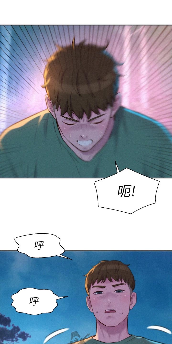 第48章：亲近25