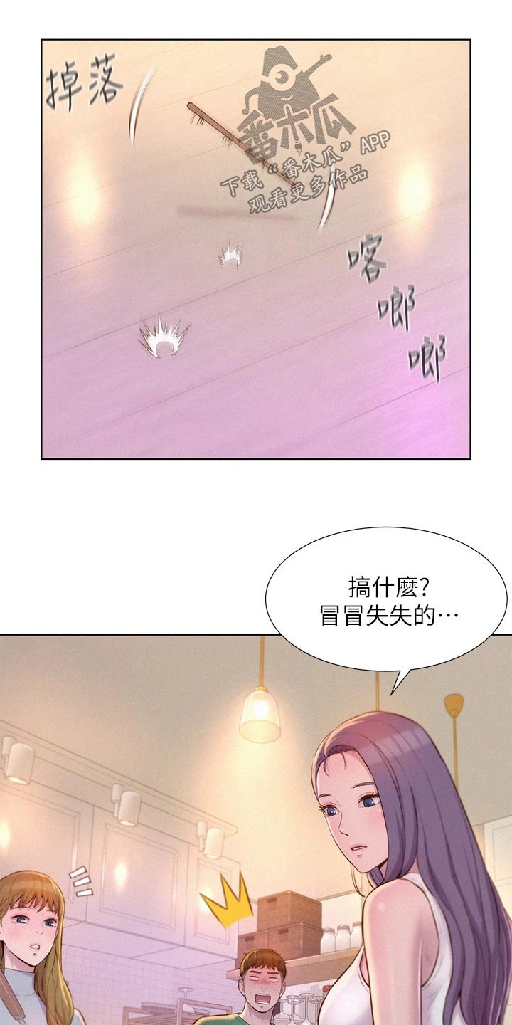 第52章：好险5