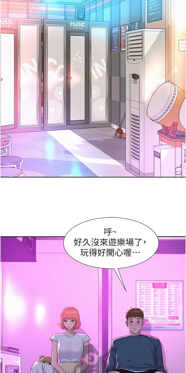 第62章：游戏厅12