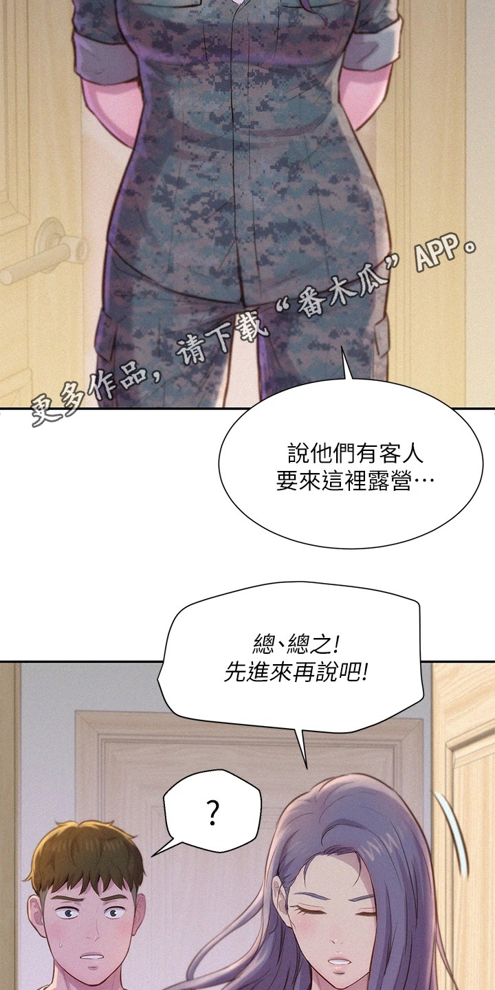 第13章：赞美4