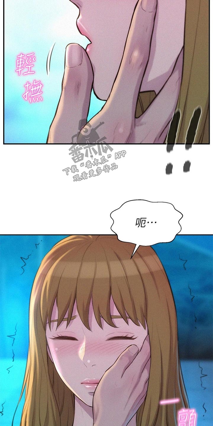 第38章：试试14