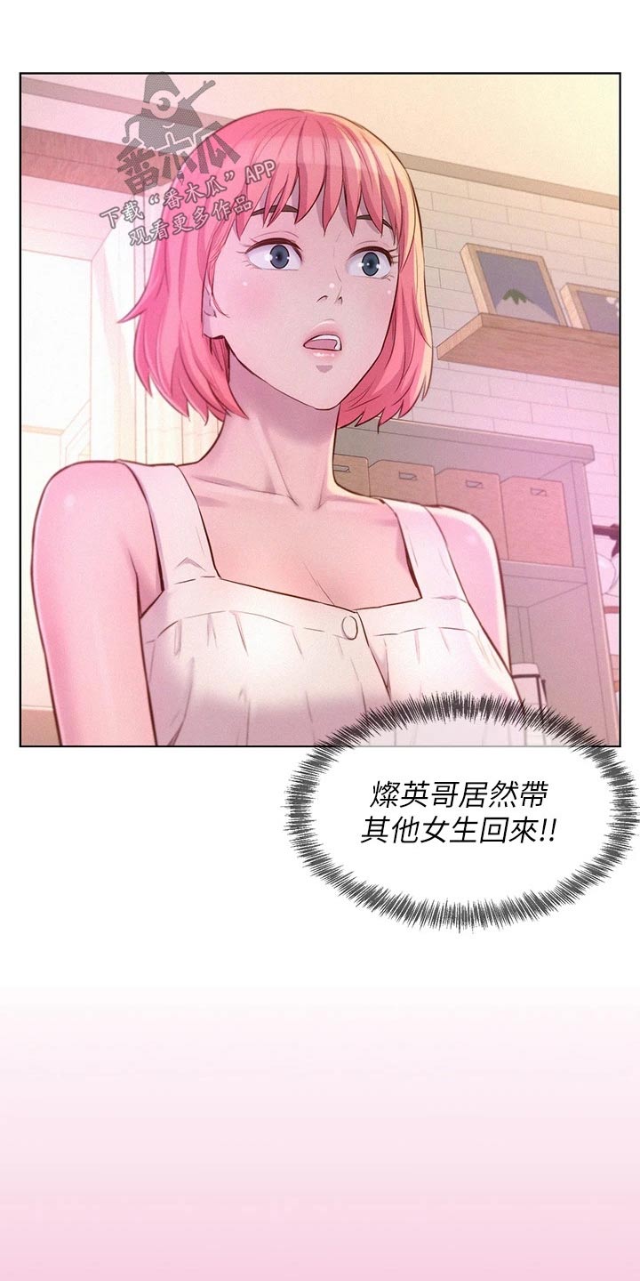 第51章：晚餐5