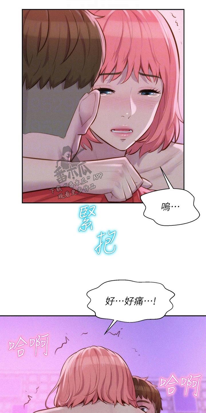 第25章：第一次2