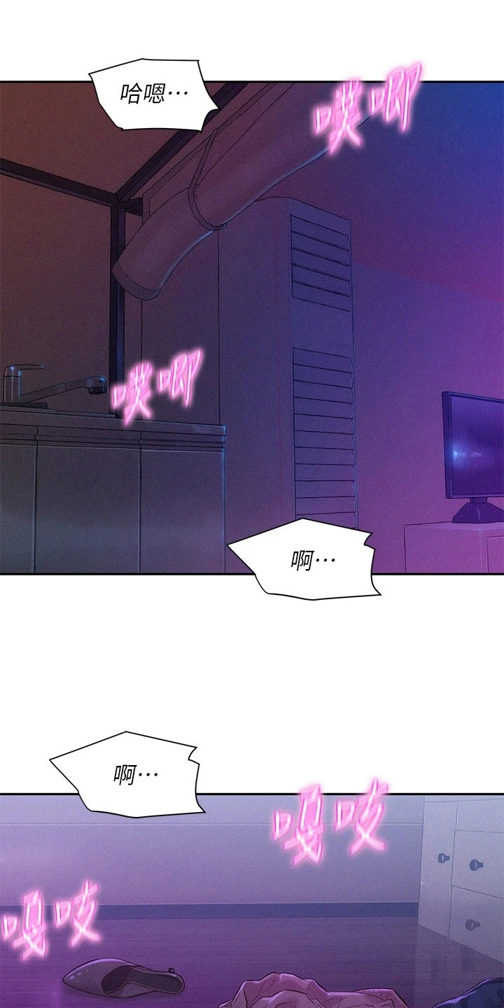 第7章：豁出去了18