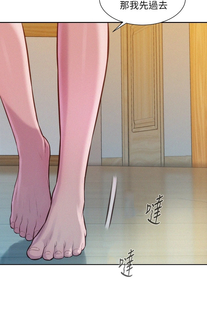 第15章：吓一跳23