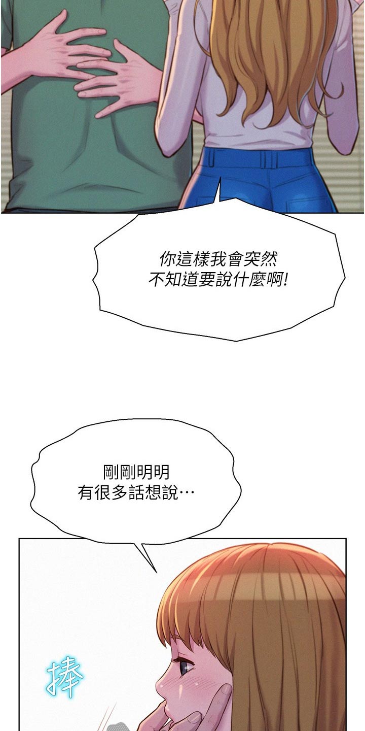 第54章：这样的地方9