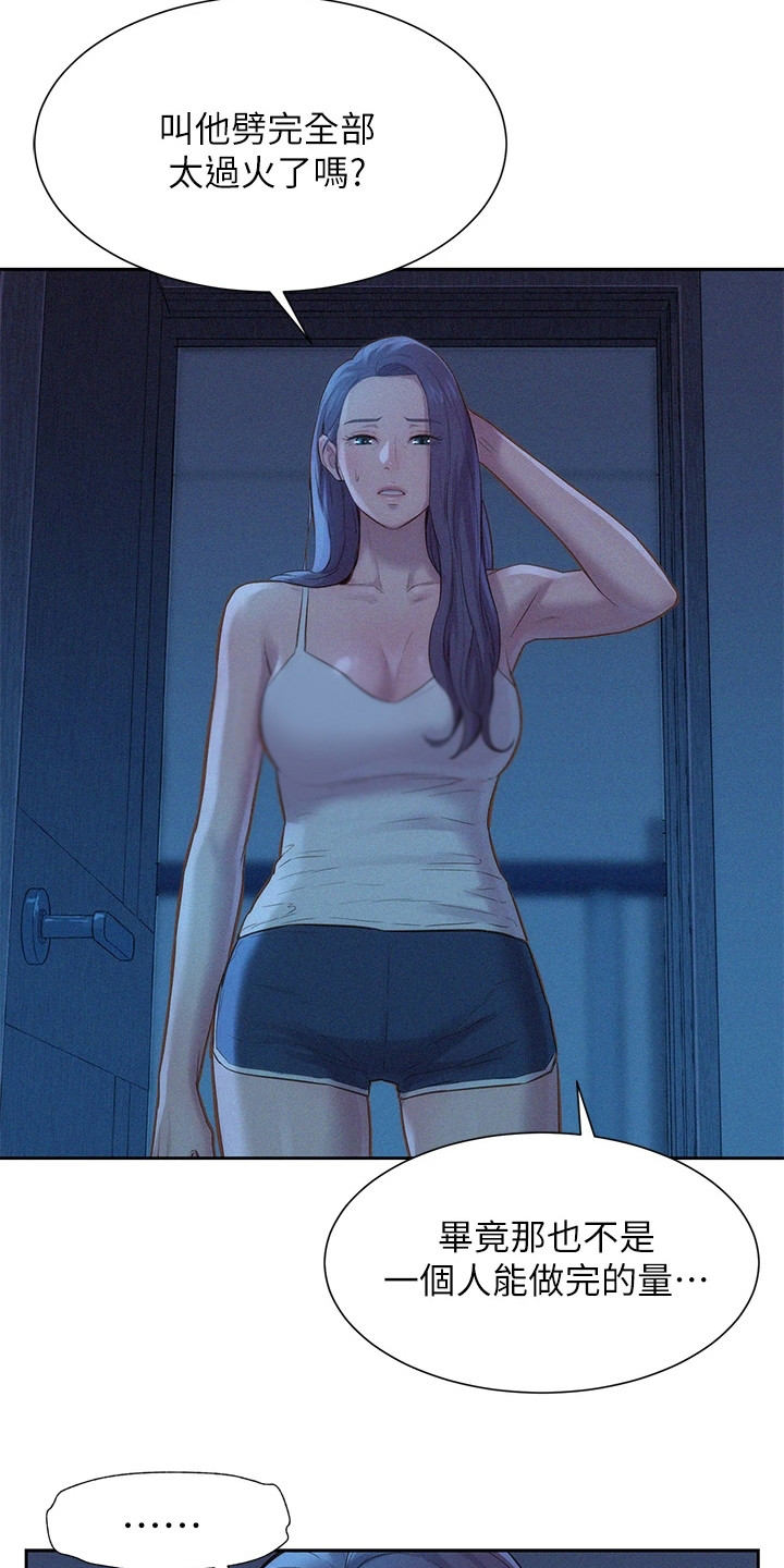 第10章：看见了5