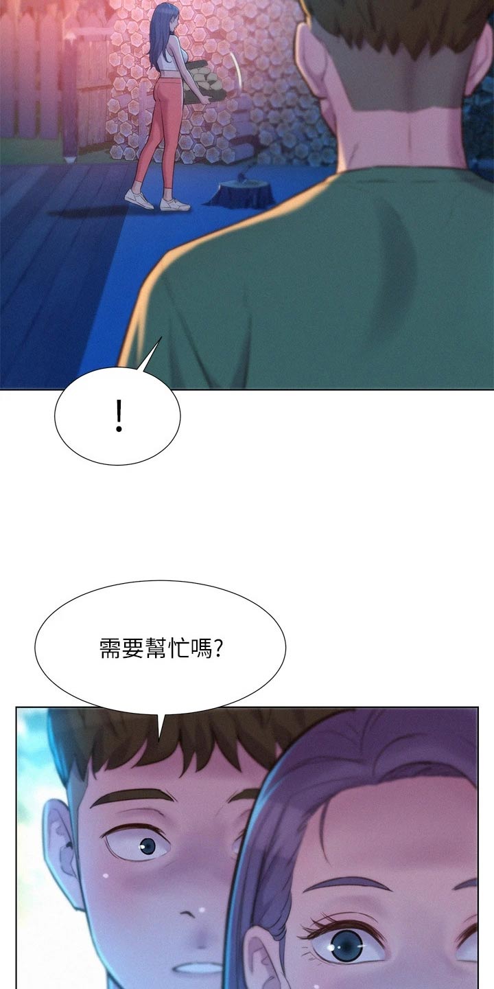 第48章：亲近7