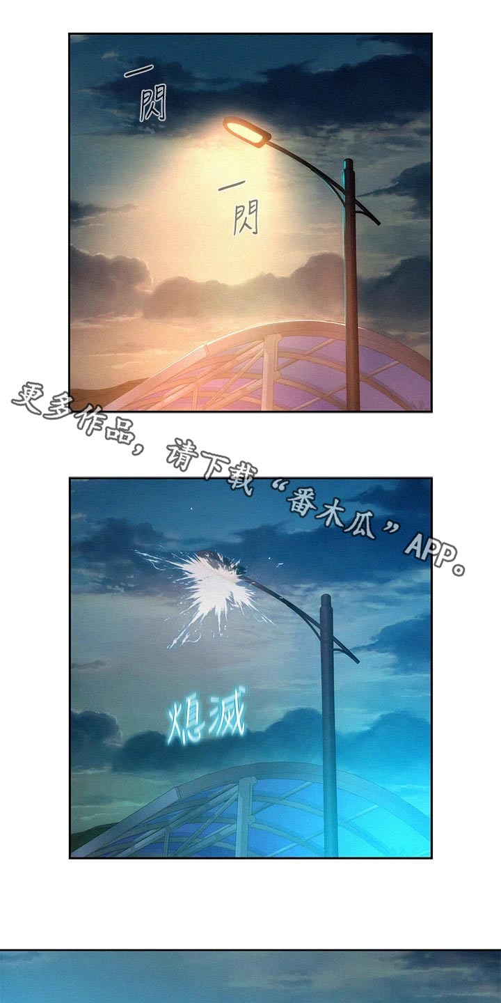 第33章：停电0