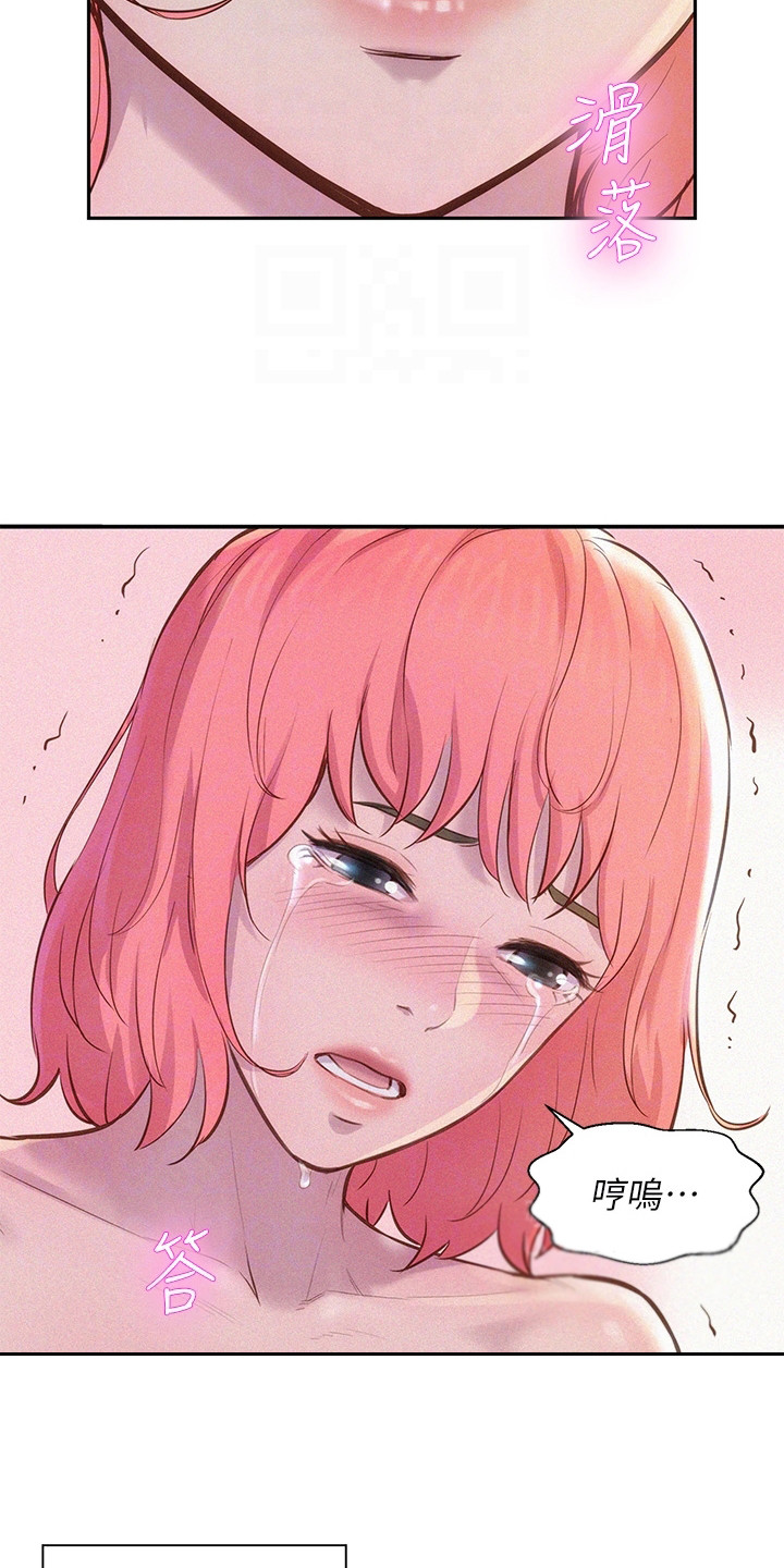 第9章：走错房间9