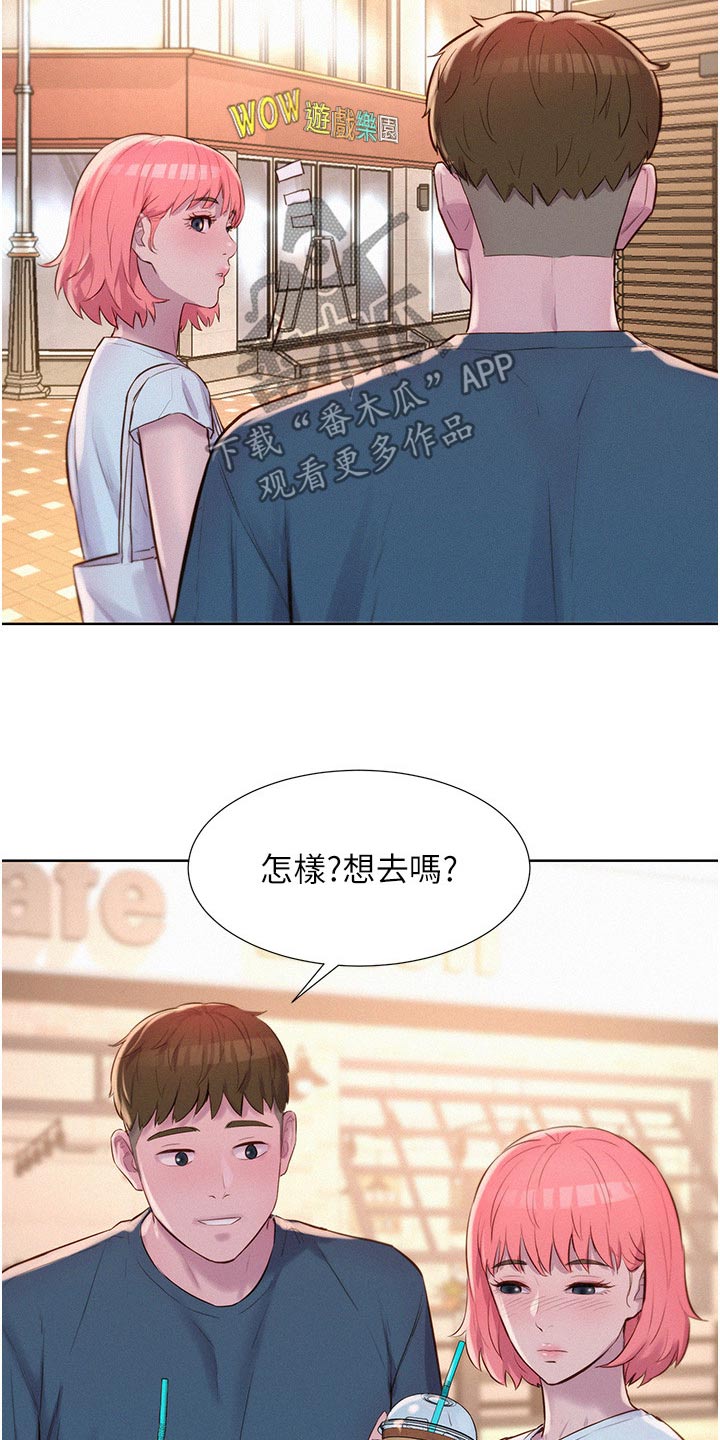 第61章：好好玩玩17