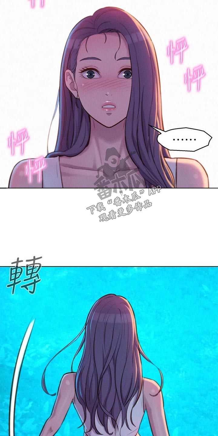 第49章：这个时候11