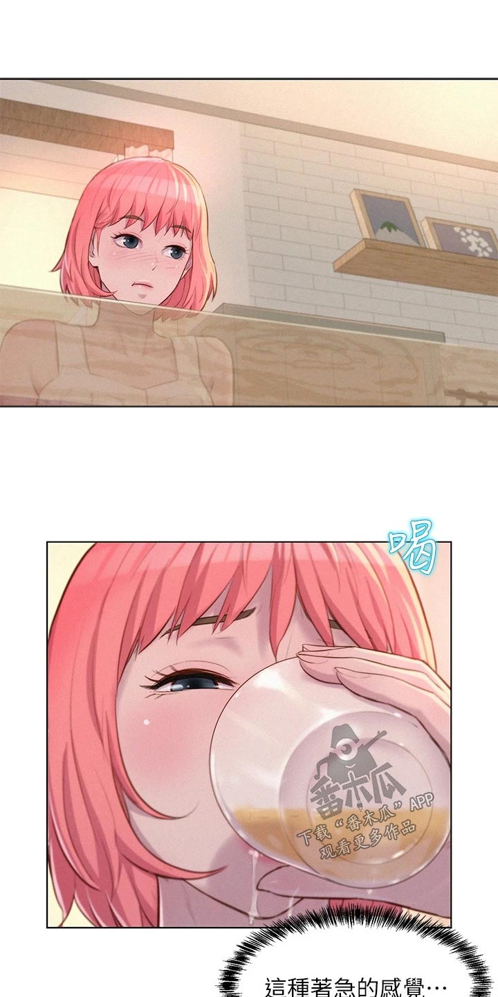 第51章：晚餐15