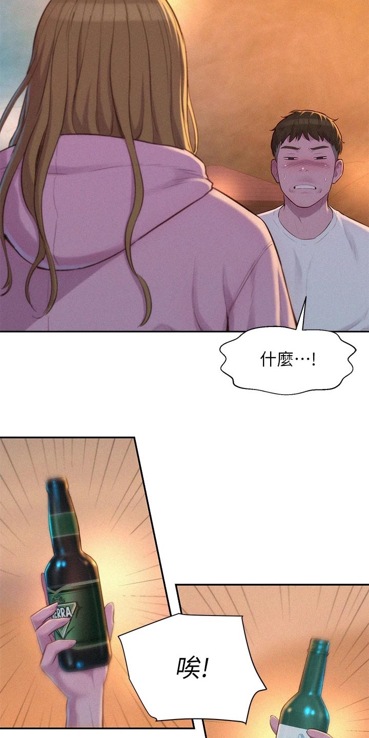 第36章：认同8