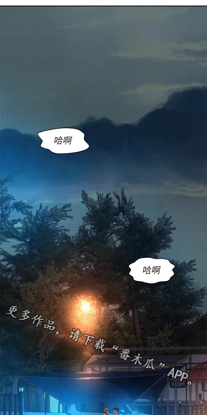 第39章：认输0