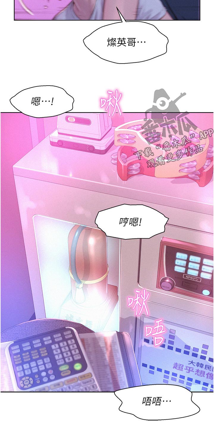 第63章：不找我18