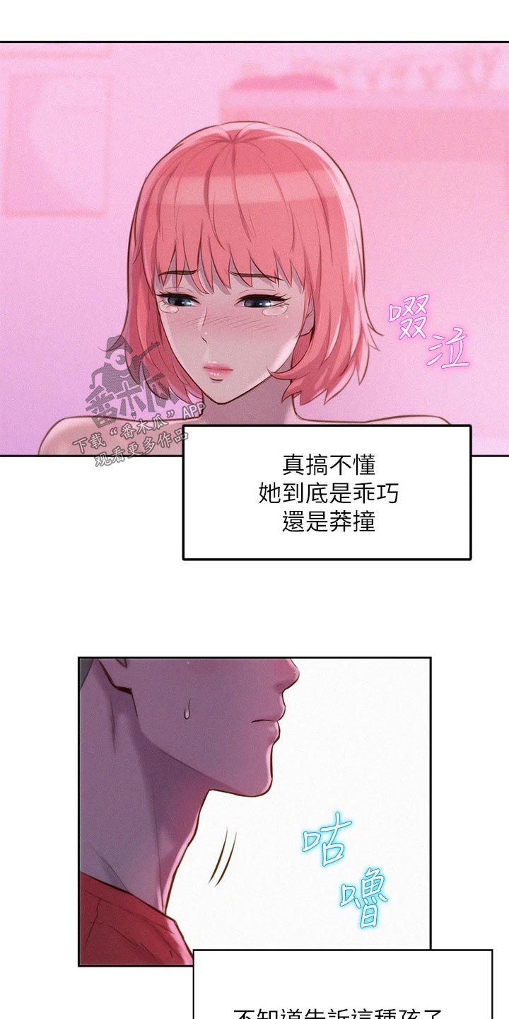 第25章：第一次10