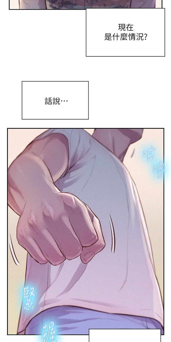 第13章：赞美17