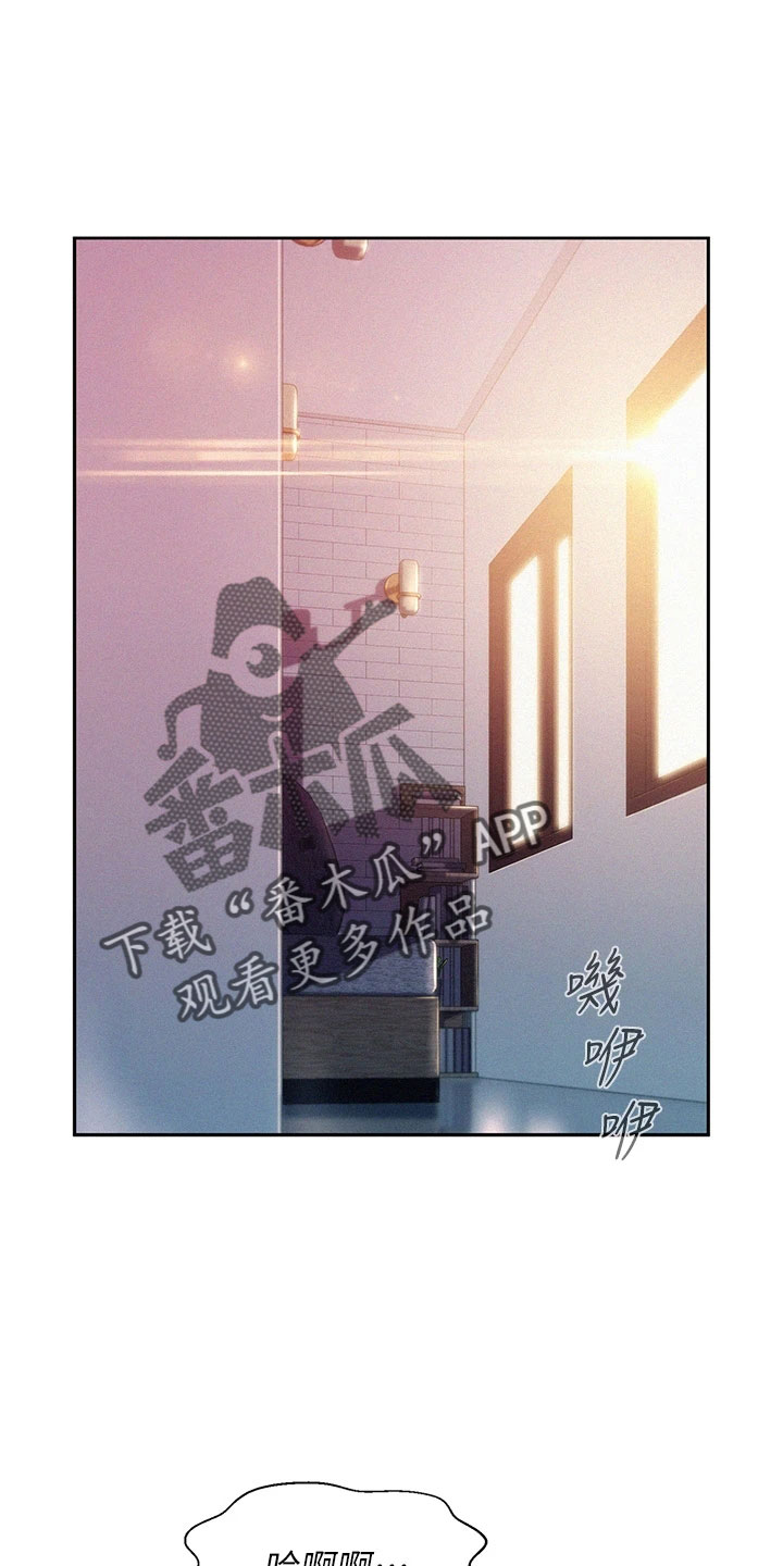 第29章：会帮我吗8