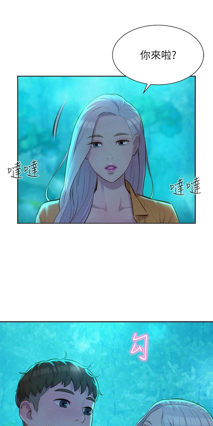 第32章：诱人邀约20