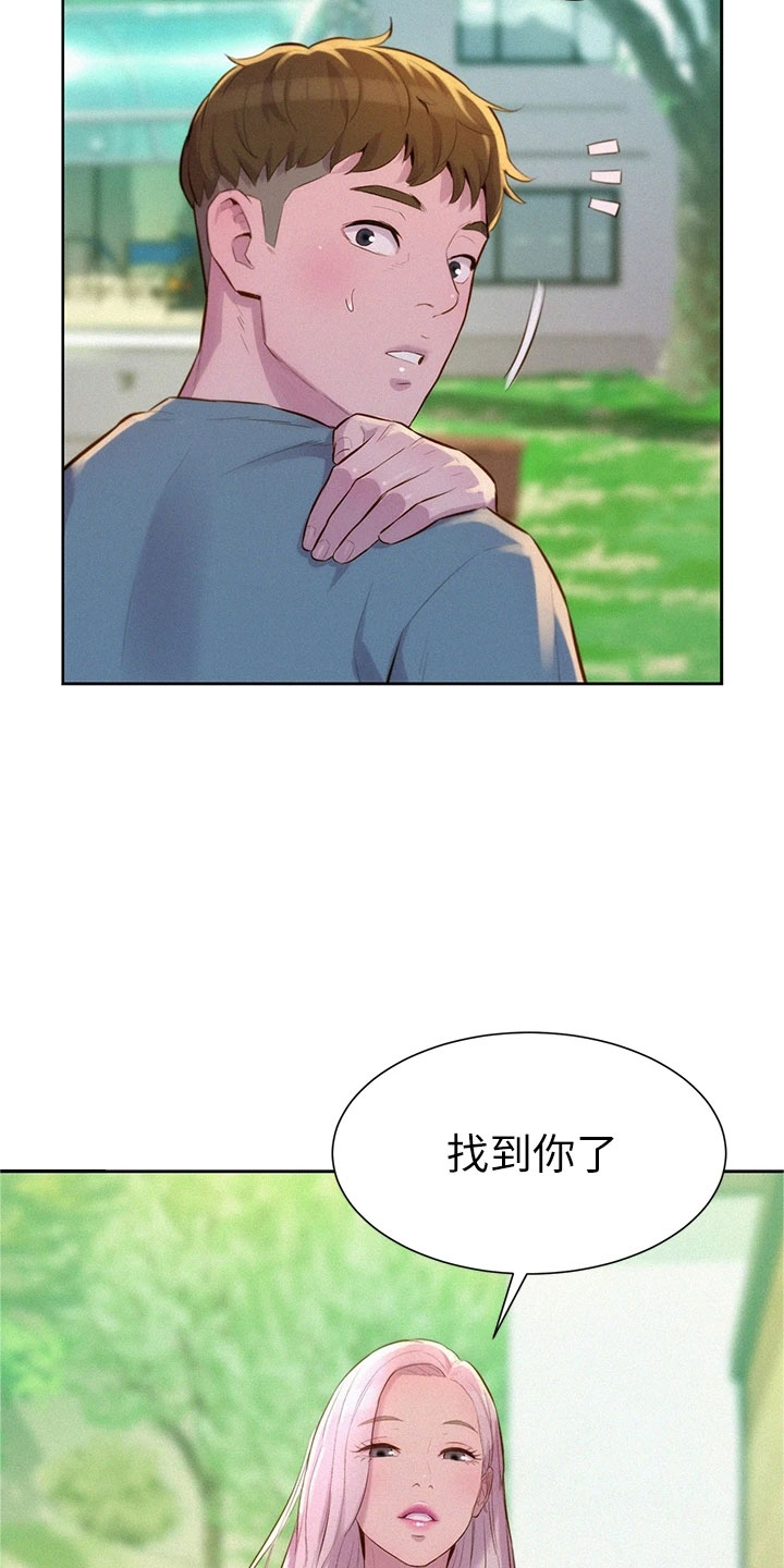第31章：找到你了18