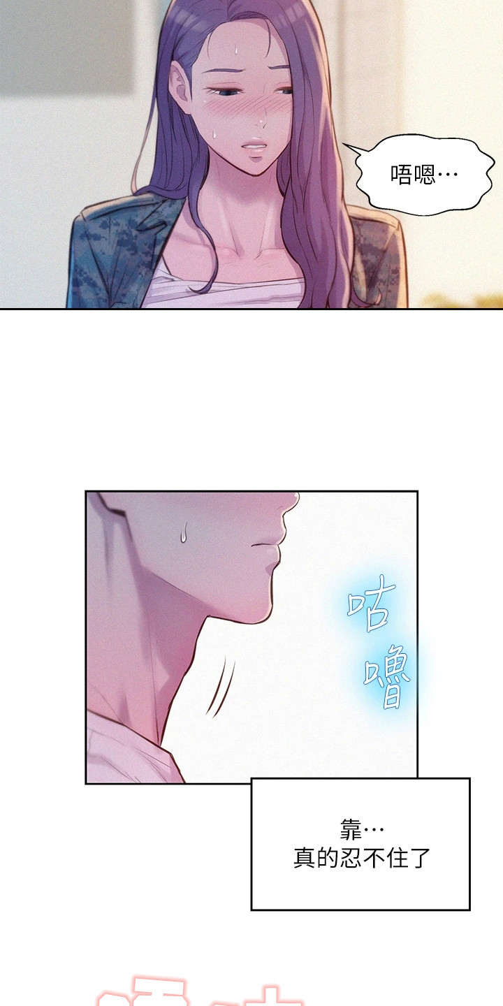 第15章：吓一跳11