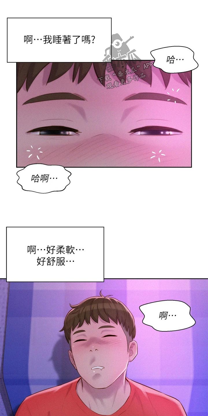 第24章：不能碰13