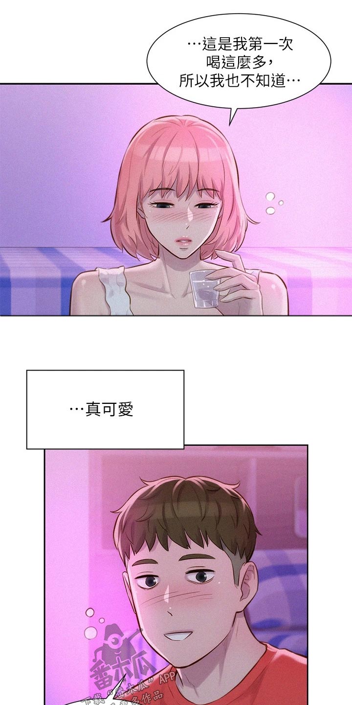 第23章：喝一杯16