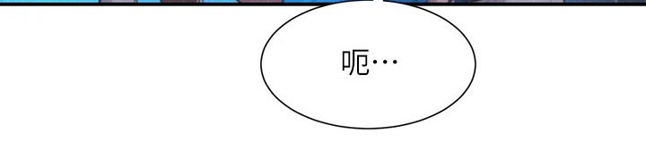 第33章：停电18