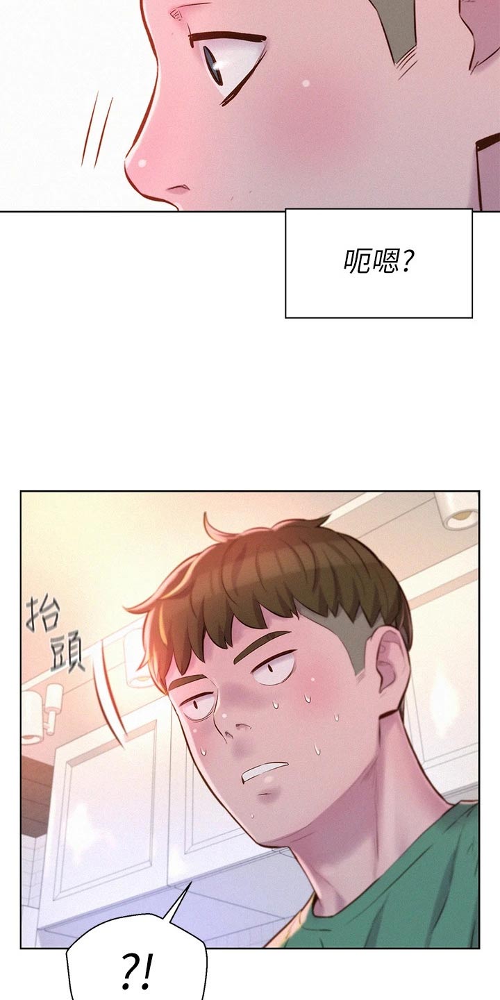 第51章：晚餐13