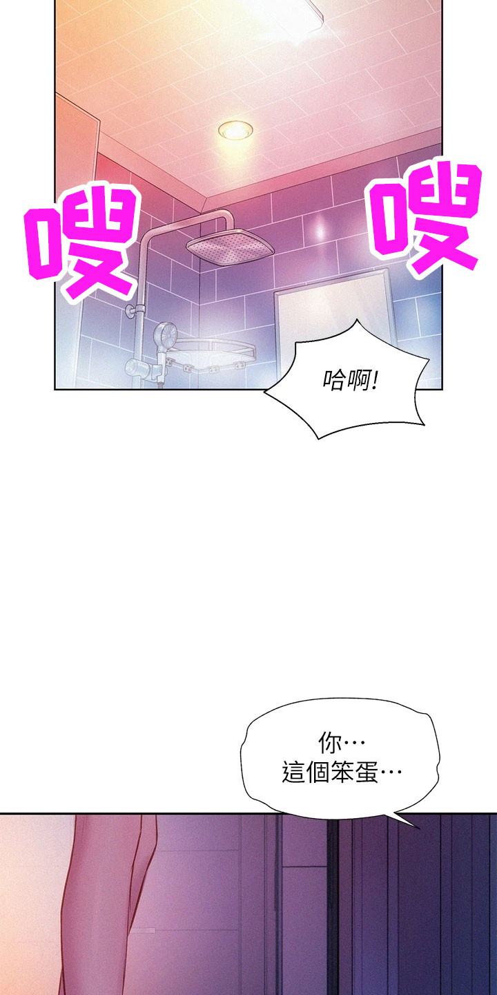 第29章：会帮我吗4