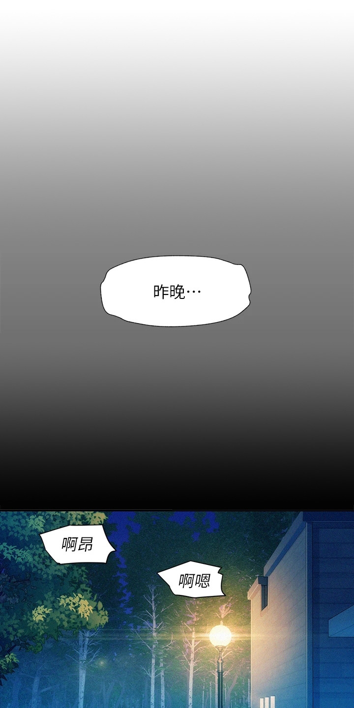 第10章：看见了7