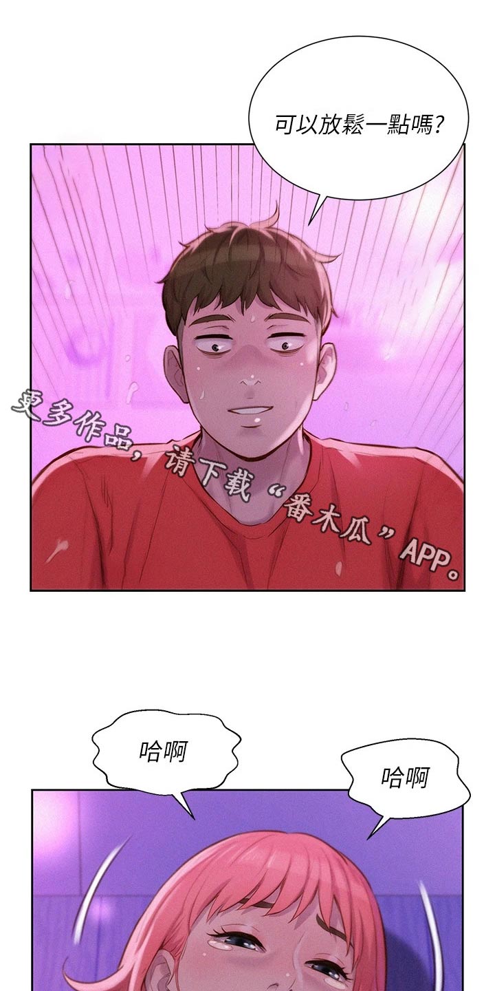 第26章：天亮0