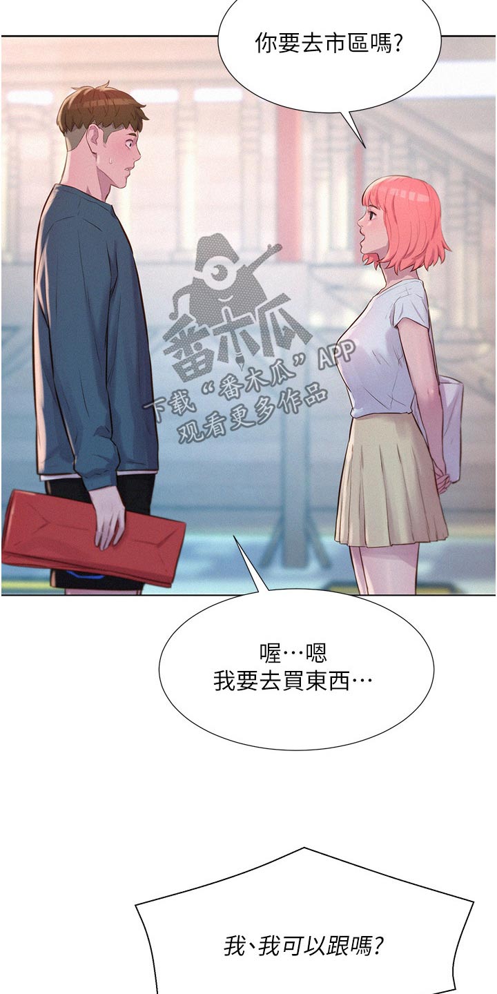第61章：好好玩玩9