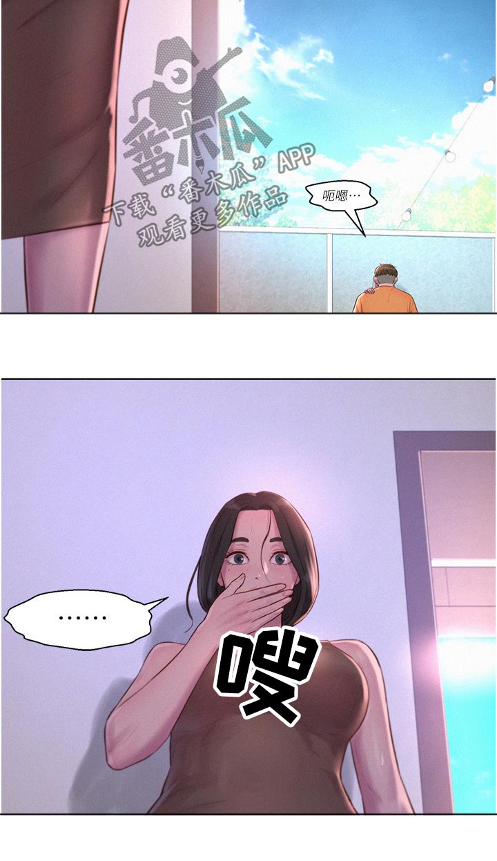 第60章：被发现19