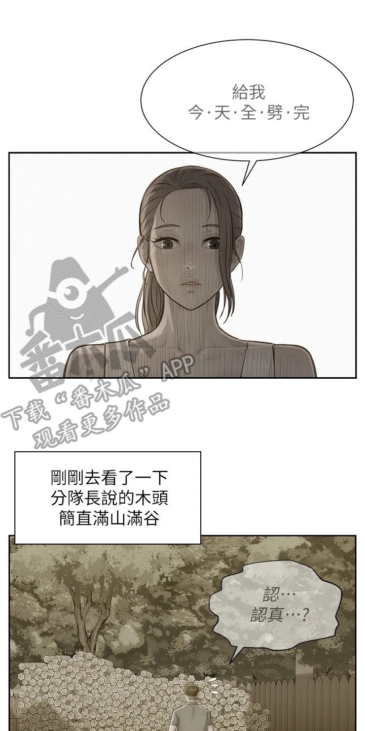 第9章：走错房间1