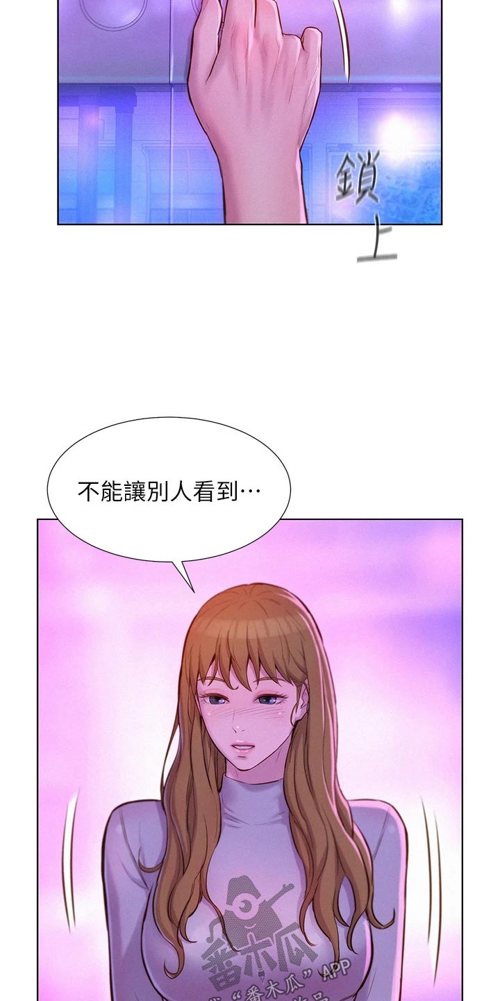 第52章：好险22