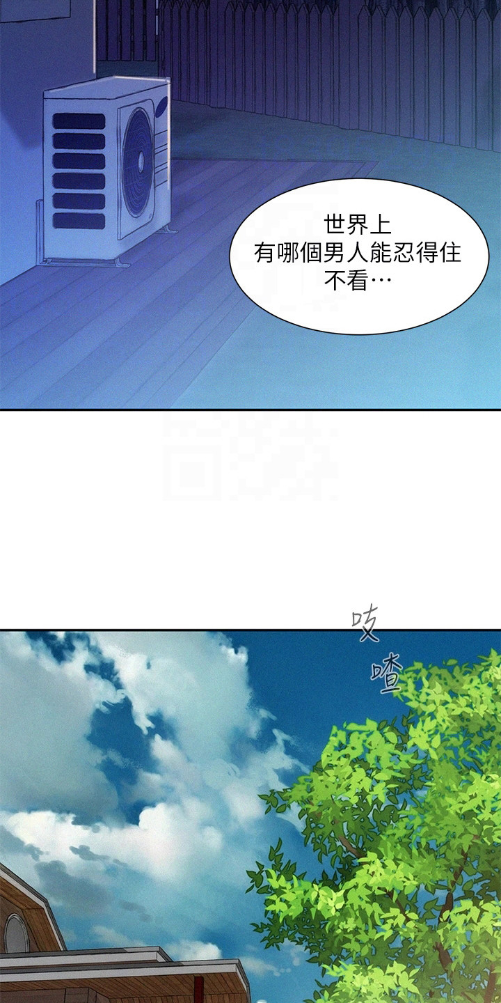 第12章：窒息15