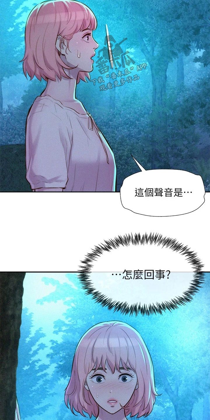 第23章：喝一杯4