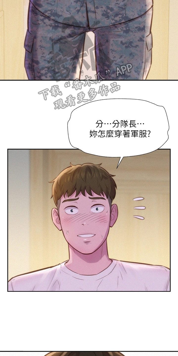 第13章：赞美1
