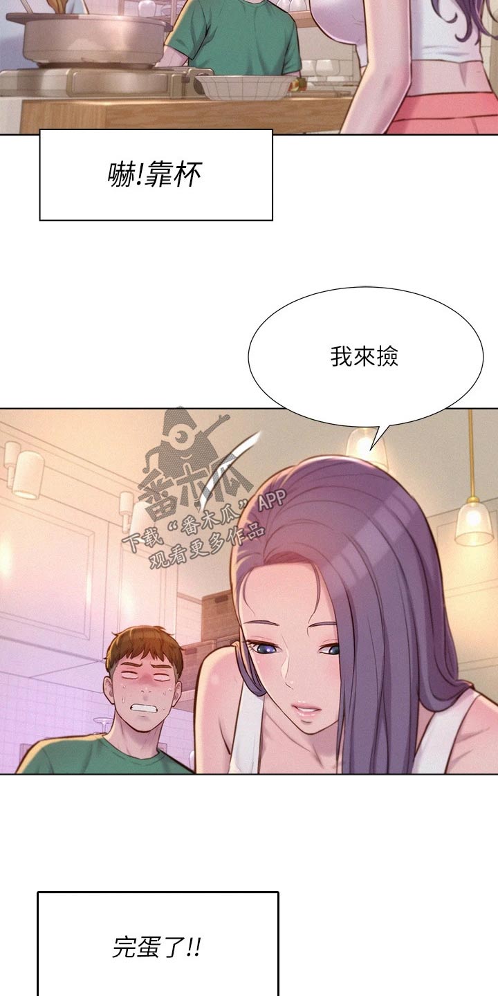 第52章：好险6